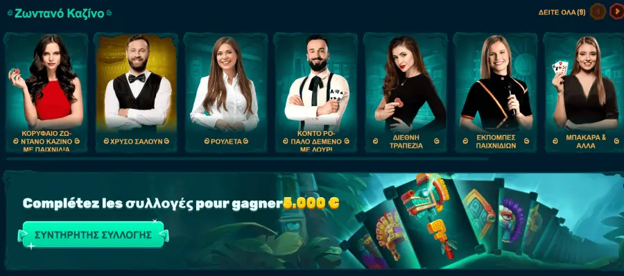 Spinanga apk
