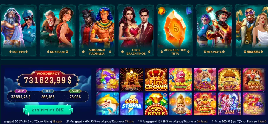 Spinanga app