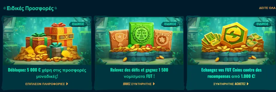 Spinanga ÎµÏÎ±ÏÎ¼Î¿Î³Î® android